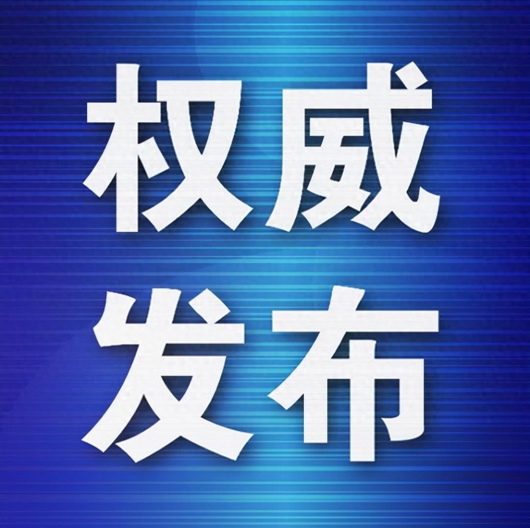 大连警方特别提醒：市区禁止48种犬